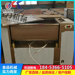 【腸類加工拌餡機,實驗室使用拌餡機,拌餡機加工設備】- 